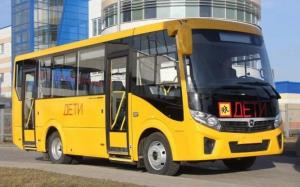 ПАЗ-320475-04 Vector Next (C40R13) '2017